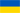 Русский